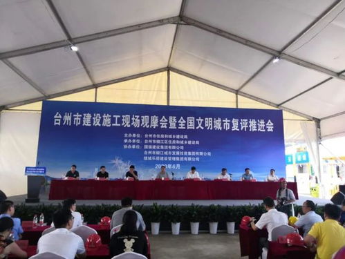 2020年全國安全生產月,臺州市建設工程施工安全現場觀摩會爆棚