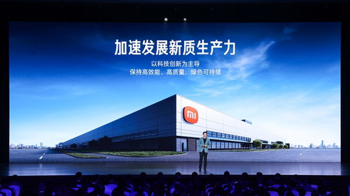 在北京亦莊,每76秒就能有一臺小米su7下線