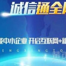  臺州市銳科網絡公司 主營 臺州網站建設,臺州網