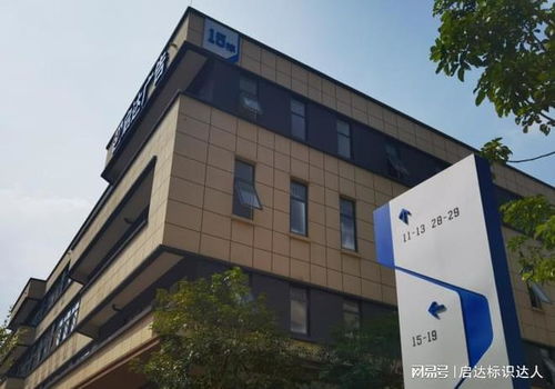 標識標牌制作生產(chǎn)廠家