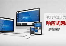 臺州企業網站建設運營_臺州企業網站建設運營情況