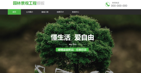 臺(tái)州建設(shè)談?wù)勅绾卫梦㈦娚套跃鹊膐2o之路?