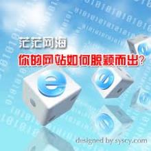石家莊鴻森公司與臺州網(wǎng)站建設 世界工廠網(wǎng)全球企業(yè)庫中的合作機遇