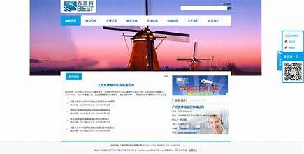 臺州專業(yè)網(wǎng)站建設制作公司詳解與最新動態(tài)