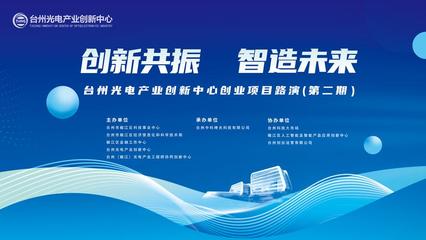 臺州科技網(wǎng)站建設 探索臺州市經(jīng)科徐挺岳的經(jīng)驗與啟示