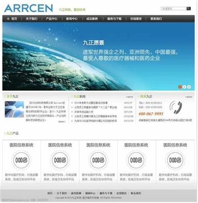 臺州行業(yè)網(wǎng)站建設服務哪家好？2025年01月專業(yè)測評與推薦