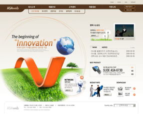 韓國風格企業(yè)網(wǎng)站PSD分層模板下載——圖片ID 67640