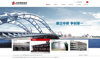 專業高效，引領數字化未來 臺州集團網站建設全攻略