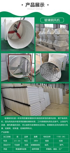 溫室大棚夏季環(huán)境調(diào)控系統(tǒng) 風(fēng)機水簾與濕度調(diào)節(jié)設(shè)備的協(xié)同應(yīng)用