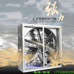 工業環保新選擇 負壓風機在濕度調節與車間換氣降溫中的應用