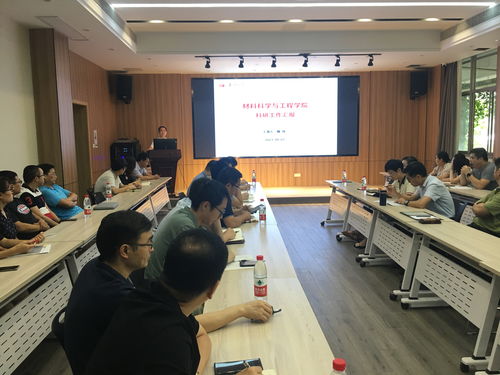 深耕科研沃土，繪就創(chuàng)新藍圖——材料學院順利召開2021年科研工作會議暨2022年國家自然科學基金項目申報動員會