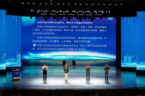 科學精神與人文關懷的交融 基于《科普倫理倡議書》的自然科學研究思考