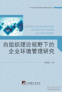 探索未知的宇宙 《自然科學經典讀物精選》