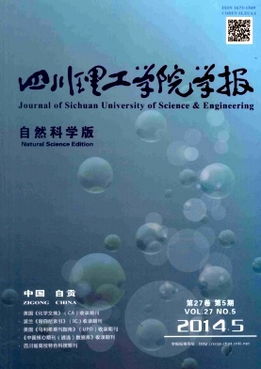 我國省際SO?排放量的特異性研究 基于時空分解與異質性分析