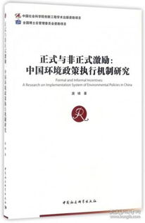 探秘自然科學 從盧德金直郵圖書到孔夫子舊書網的學術尋寶之旅