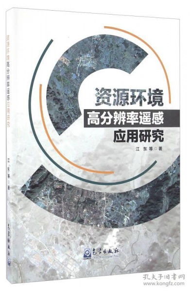 探秘自然科學 從舊書寶藏到研究新風尚